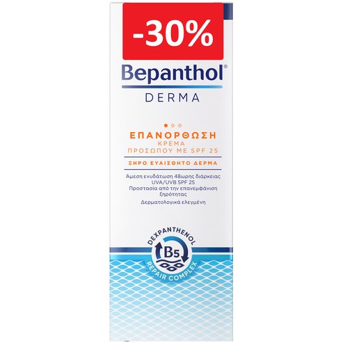 Bepanthol Derma Restoring Daily Face Cream with Spf25, 50ml Promo -30%