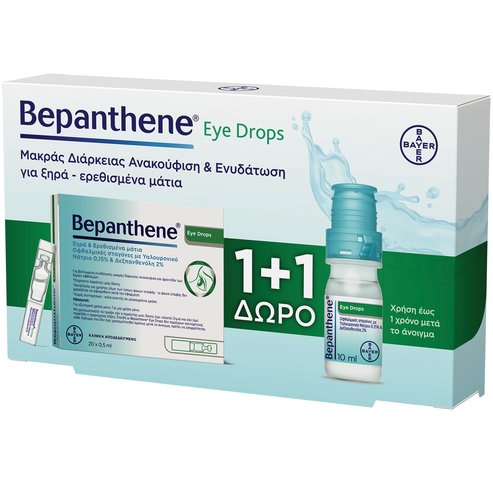 Bepanthene PROMO PACK Eye Drops Флакон от 10 ml и ампули за капки за очи за подарък 20amps x 0.5ml