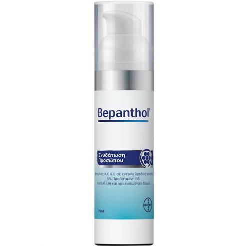 Bepanthol Face Cream 75ml