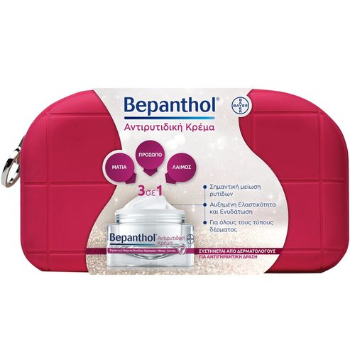 Bepanthol Promo Anti Wrinkle Cream 50ml & Подарък торбичка 1 бр