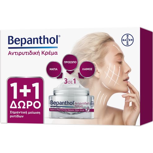 Bepanthol Promo Anti Wrinkle Cream 100ml (2x50ml)