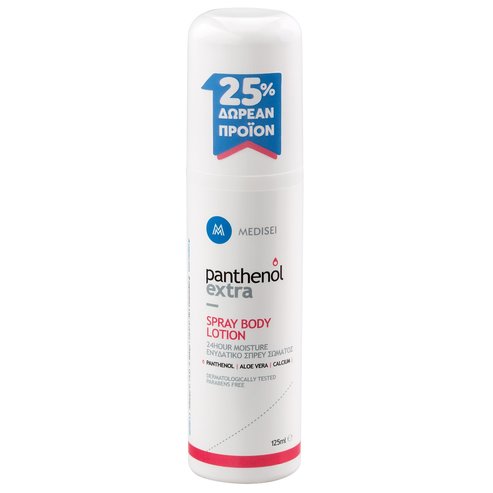 Medisei Panthenol Extra Spray Body Lotion Хидратиращ спрей за тяло 125ml