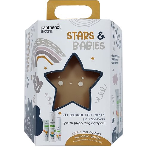 Medisei Panthenol Extra Baby Nappy Cream 100ml, Baby Shower & Shampoo 300ml, Baby Body Milk 125ml & Подарък бежов светъл