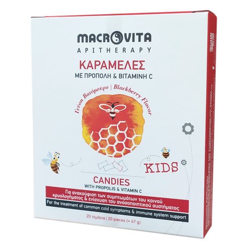 Macrovita Candies Kids Бебешки бонбони с прополис, витамин С и билкови екстракти, с вкус на малина 47g