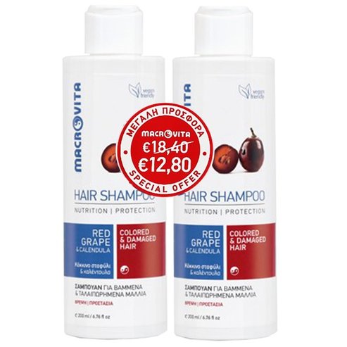 Macrovita PROMO PACK Red Grape Colored & Damaged Hair Shampoo 2x200ml на специална цена
