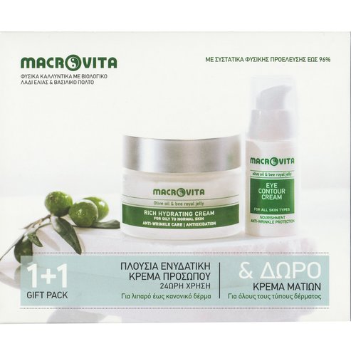 Macrovita Promo Olive Oil & Bee Royal Jelly Rich Hydrating Cream 50ml & Подарък Eye Contour Cream 15ml