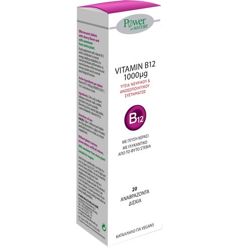Power of Nature Vitamin B12 1000μg Healthy Nervous & Immune System, Stevia with Cherry Flavor 20 Effer.tabs
