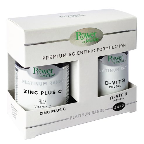 Power Health​​​​​​​ Platinum Range PROMO PACK Zinc Plus C 30tabs & Подарък Vitamin D3 2000iu 20 tabs