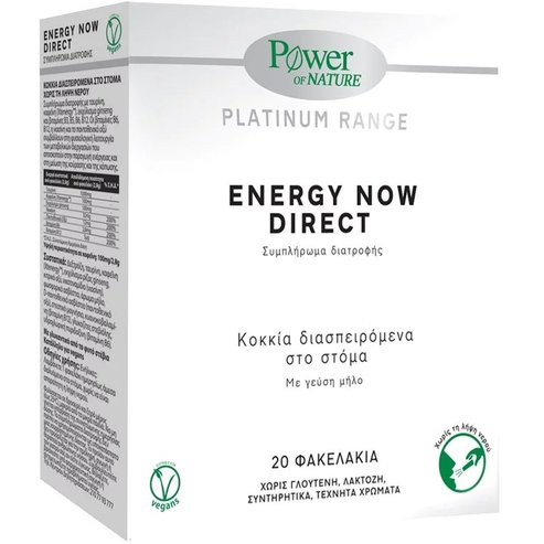 Power Health Platinum Range Energy Now Direct 20 Sachets