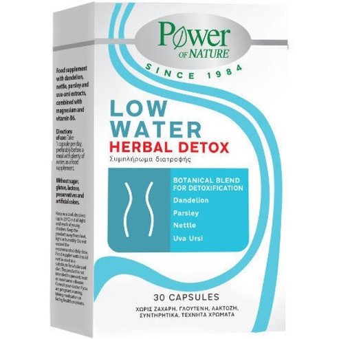 Power Health Low Water Herbal Detox Хранителна добавка Комбинация от билкови екстракти срещу задържане на токсини за естествена детоксикация на тялото 30caps