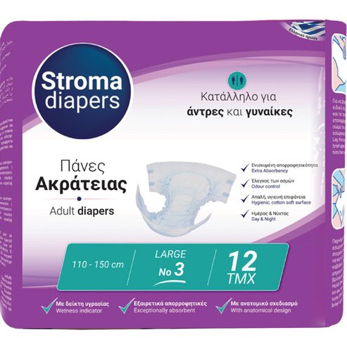 Stroma Adult Unisex Diapers No3 Large (110x150cm) 12 бр
