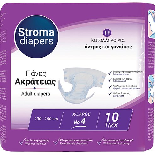 Stroma Adult Unisex Diapers No4 X-Large (130x160cm) 10 бр