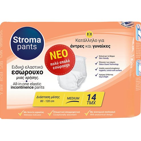 Stroma All in One Elastic Incontinence Adult Unisex Pants Medium (80x120cm) 14 бр