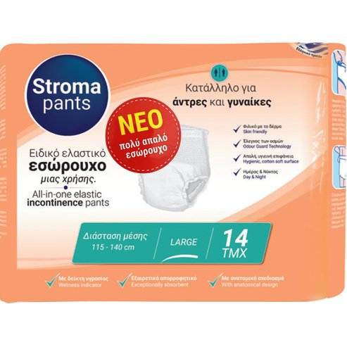 Stroma All in One Elastic Incontinence Adult Unisex Pants Large (115x140cm) 14 бр