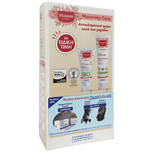 Mustela PROMO PACK Maternity Care Stretch Marks Cream 150ml & Nursing Comfort Balm 30ml на специална цена