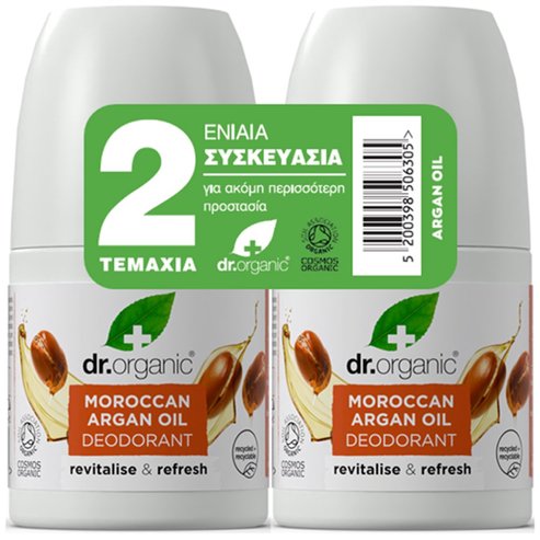 Dr Organic Promo Moroccan Argan Oil Roll on Deodorant 100ml (2x50ml)