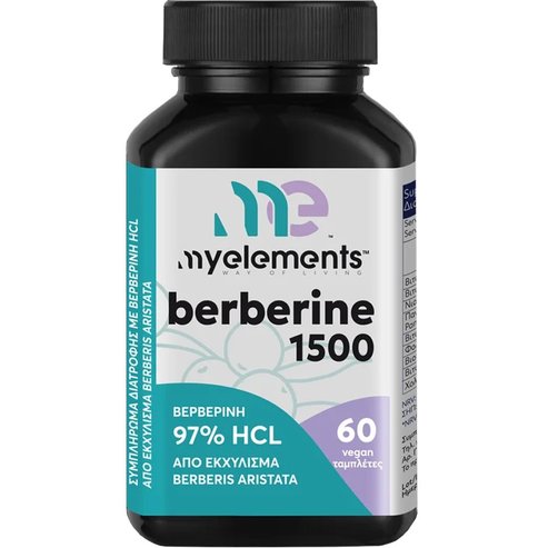 My Elements Berberine 1500mg Хранителна добавка с високочист берберин от екстракт от растението Berberis Aristata за метаболизма на мазнините & здравословни нива на кръвната захар 60veg.tabs