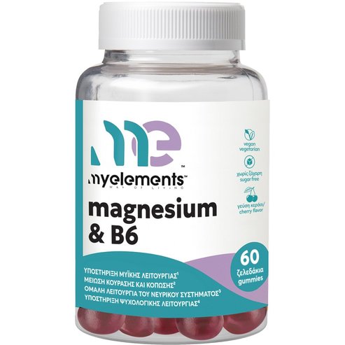 My Elements Magnesium & B6 Хранителна Добавка с Магнезий & Витамин B6 за Добро Функциониране на Мускулите & Нервната Система Срещу Умора с Вкус на Череша 60 Желирани Бонбона