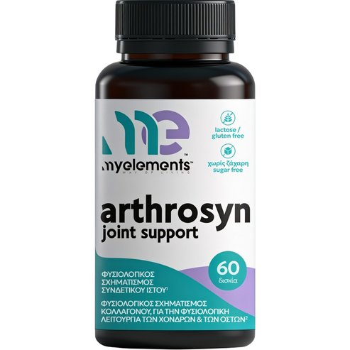 Arthrosyn Joint Support tabs 60s