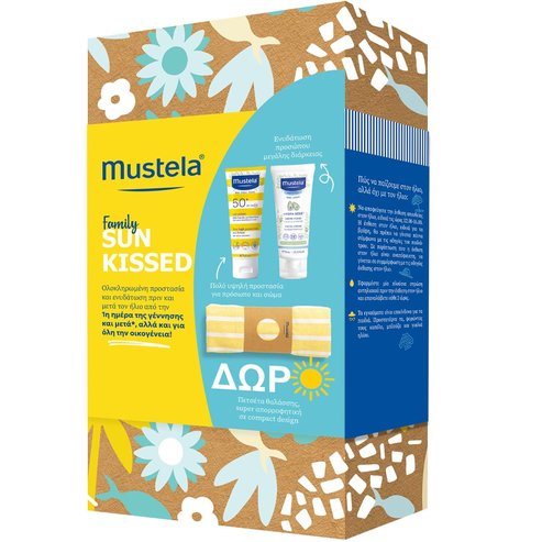 MUSTELA SUN KISSED