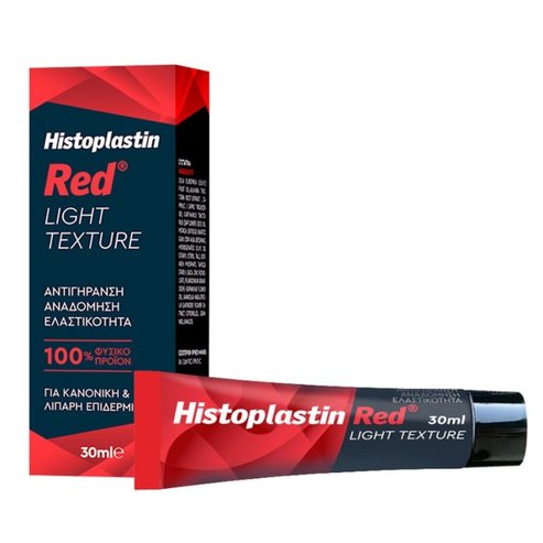 Histoplastin Red Light Texture Anti Aging Face Cream 30ml