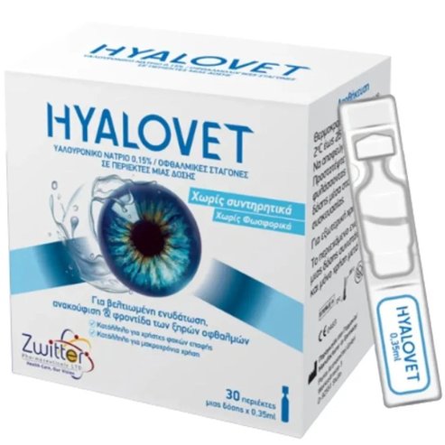 Hyalovet Eye Drops Капки за очи с натриев хиалуронат за подобрена хидратация, облекчение & грижа за сухи очи 30amp x 0,35ml
