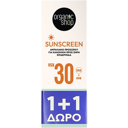 Organic Shop Promo Face Sunscreen Spf 30, 100ml (2x50ml)