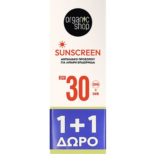 Organic Shop Promo Face Sunscreen for Oily Skin Spf30, 100ml (2x50ml)