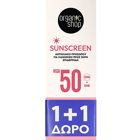 Organic Shop Promo Face Sunscreen for Normal to Dy Skin Spf50, 100ml (2x50ml)