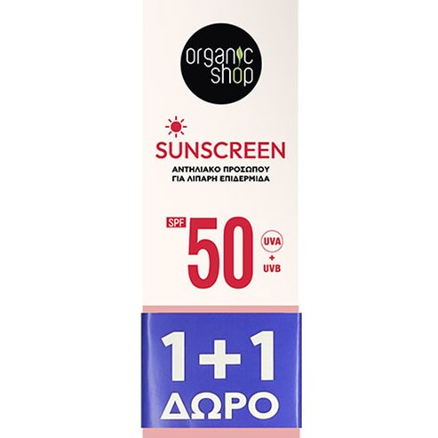 Organic Shop Promo Face Sunscreen for Oily Skin Spf50, 100ml (2x50ml)