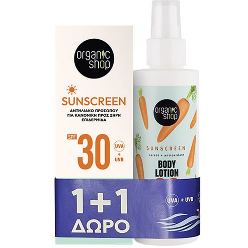 Organic Shop Promo Sunscreen Spf30 Body Lotion 100ml & Подарък Face Sunscreen for Normal to Dry Skin Spf30, 50ml