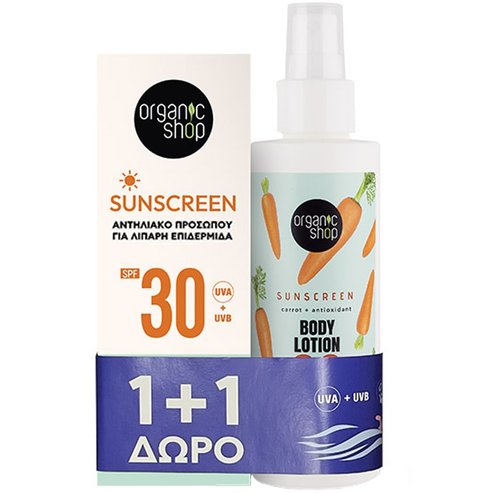 Organic Shop Promo Sunscreen Spf30 Body Lotion 100ml & Подарък Face Sunscreen for Oily Skin Spf30, 50ml