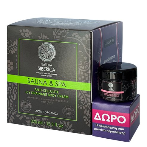 Natura Siberica Promo Sauna & Spa Anti-Cellulite Icy Drainage Body Cream 370ml & Подарък Hot Salt Body Scrub 30ml