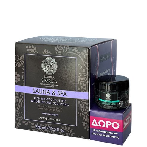 Natura Siberica Promo Sauna & Spa Rich Massage Butter Modeling & Sculpting 370ml & Подарък Icy Sugar Body Scrub 30ml