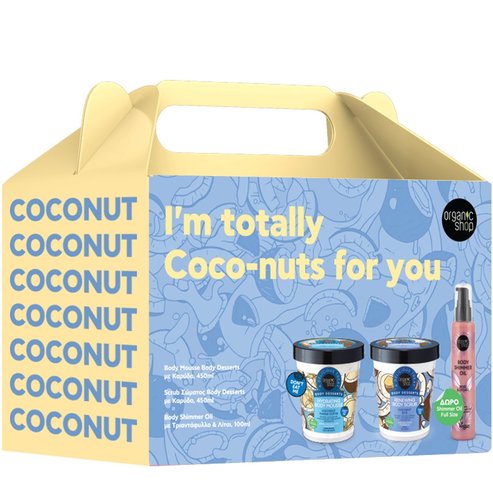 Organic Shop Promo Body Desserts Coconut Panna Cotta Hydrating Body Mousse 450ml & Coconut Bite Renewing Body Scrub 450ml & Подарък Body Shimmer Oil 100ml - Rose & Lychee