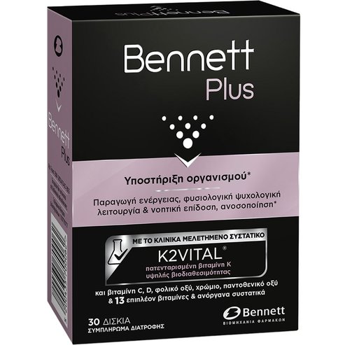 Bennett Plus 30tabs