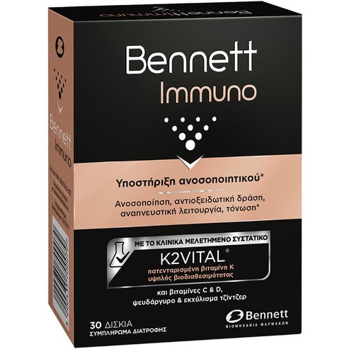 Bennett Immuno 30tabs