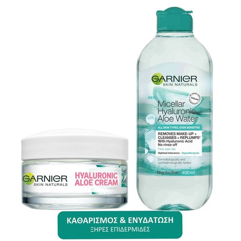Garnier PROMO PACK Hyaluronic Aloe Cream 50ml & Micellar Hyaluronic Aloe Water for All Skin Types 400ml