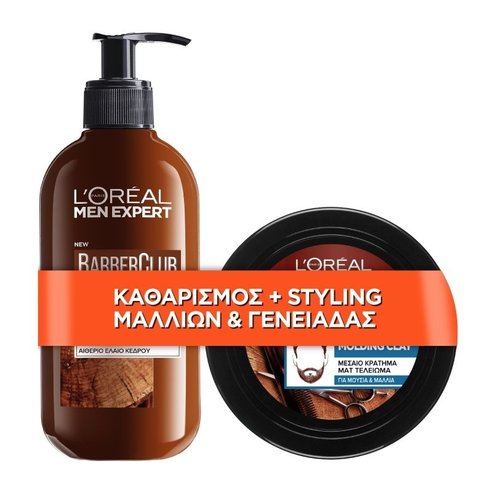 L\'oreal Paris Men Expert PROMO PACK Beard, Face & Hair Wash 200ml & Messy Hair Molding Clay 75ml