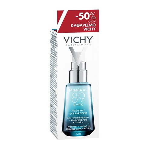 Vichy Promo Mineral 89 Soin Yeux Repair Eye Fortifier Овлажняващ околоочен крем за блестящ вид 15ml