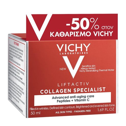 Vichy Promo Liftactiv Collagen Specialist Дневен крем за лице за възстановяване на дълбоки и вертикални бръчки на кожата 50ml