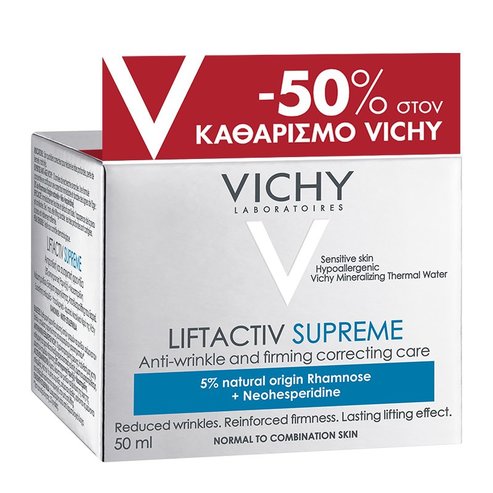 Vichy Promo Liftactiv Supreme Крем за лице против бръчки и стягане Нормална / Комбинирана кожа 50ml