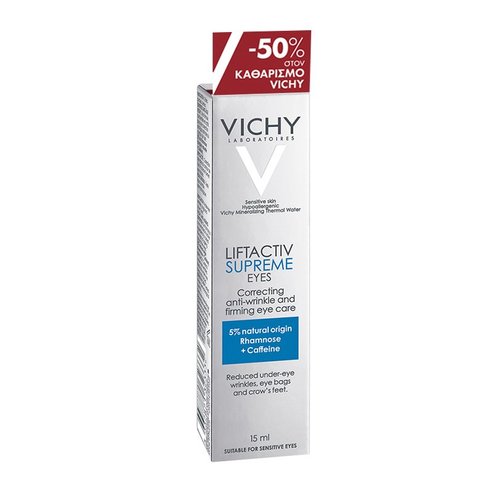 Vichy Promo Liftactiv Supreme Ds Yeux Крем против бръчки за лифтинг ефект в зоната около очите 15ml