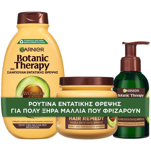 Garnier Promo Botanic Therapy Avocado Oil & Shea Butter Shampoo 400ml & Hair Remedy 340ml & Revival Elixir 120ml