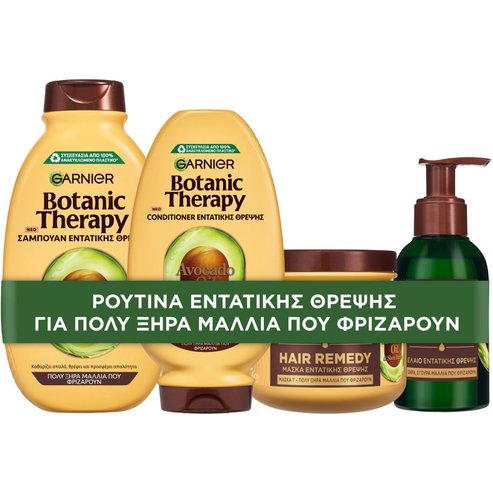 Garnier Promo Botanic Therapy Avocado Oil & Shea Butter Shampoo 400ml & Conditioner 200ml & Hair Remedy 340ml & Revival Elixir 120ml