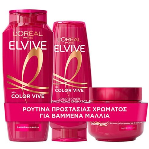 L\'oreal Paris Promo Elvive Color Vive Shampoo 400ml & Conditioner 300ml & Hair Mask 300ml