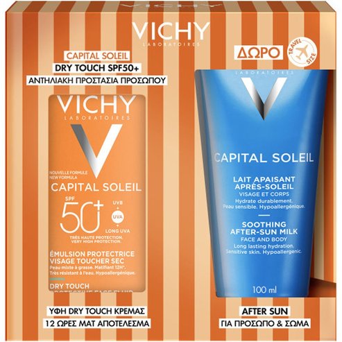 Vichy Promo Capital Soleil Emulsion Dry Touch Spf50+ Cream, 50ml & Подарък After Sun 100ml