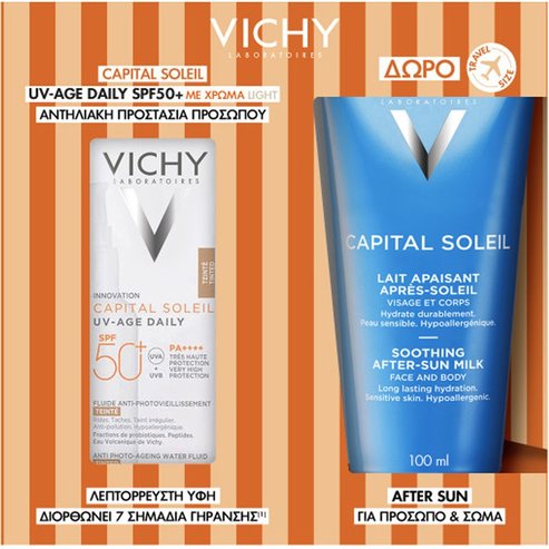Vichy Promo UV-Age Daily Pigment Light Spf50+, 40ml & Подарък After Sun 100ml