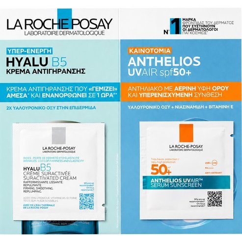 Мостра La Roche-Posay Hyalu B5 Suractivated Cream 1,5ml & UVAir Spf50+ Sunscreen Serum 1,5ml