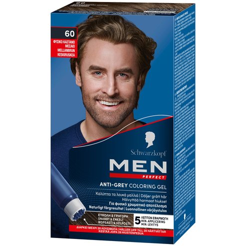 Schwarzkopf Men Perfect Anti-Grey Coloring Gel - N60 Естествен средно кафяв